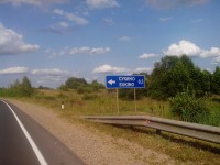 IMG_20130710_184745.jpg