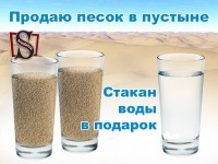 102110706_1371572498_pesok_sredstva_01.jpg