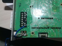 плата3.jpg