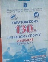 saratov.jpg