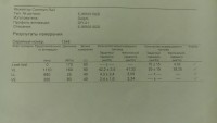 3.jpg (212.83 КБ) Просмотров: 8020 3.jpg