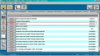 3.jpg (219.71 КБ) Просмотров: 13975 3.jpg